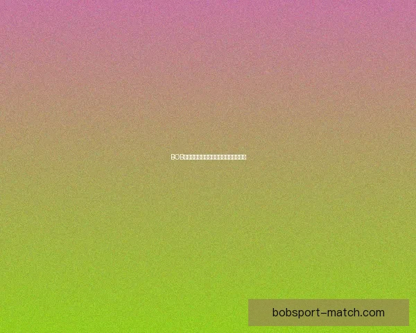 BOB体育最新赔率分析与热门赛事预测全指南