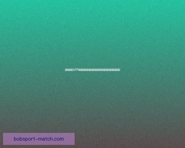 世界杯竞猜APP下载，畅享全球赛事预测，赢取丰厚奖励，足球迷必备工具！