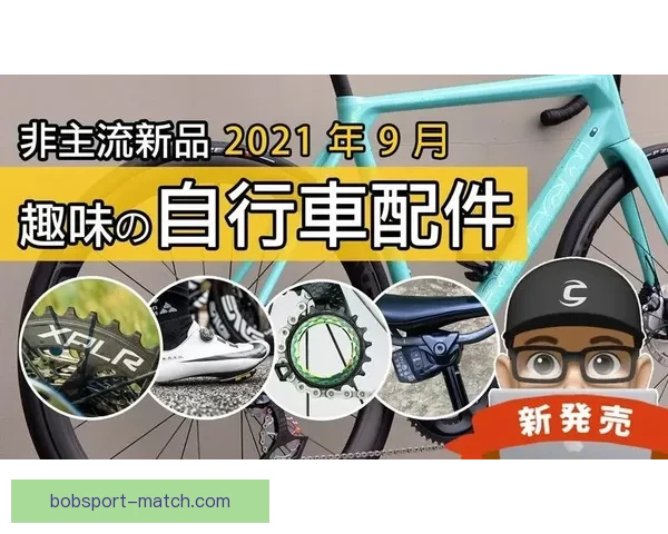 BOB体育直播全平台覆盖赛事即时比分与精彩集锦解析