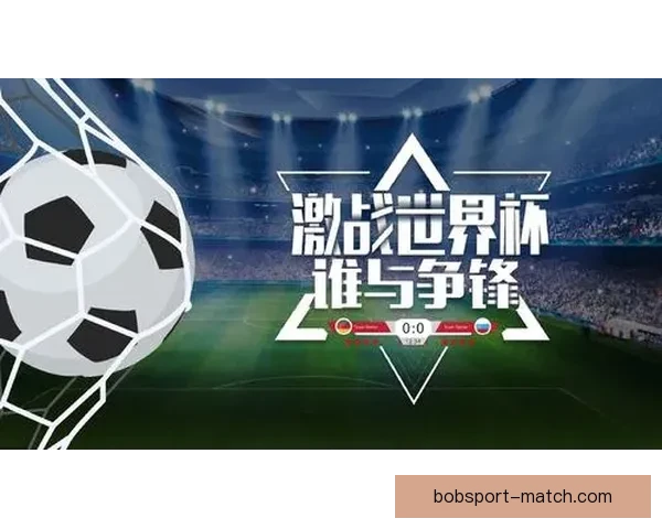 畅享世界杯激情体验尽在专业足球竞猜平台一站式服务