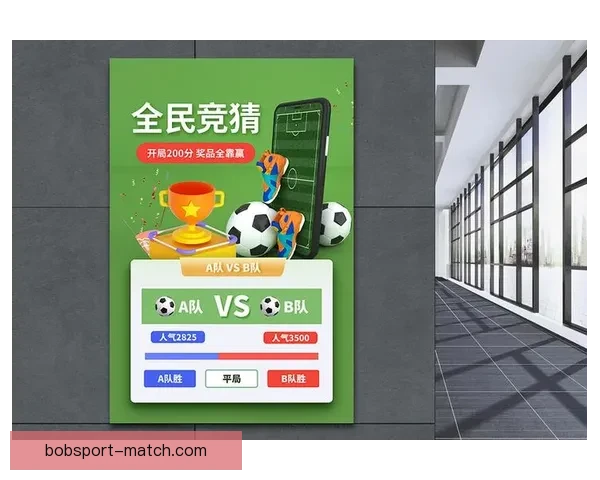 世界杯胜负竞猜玩法全面解析 如何提高你的预测准确率和中奖机会