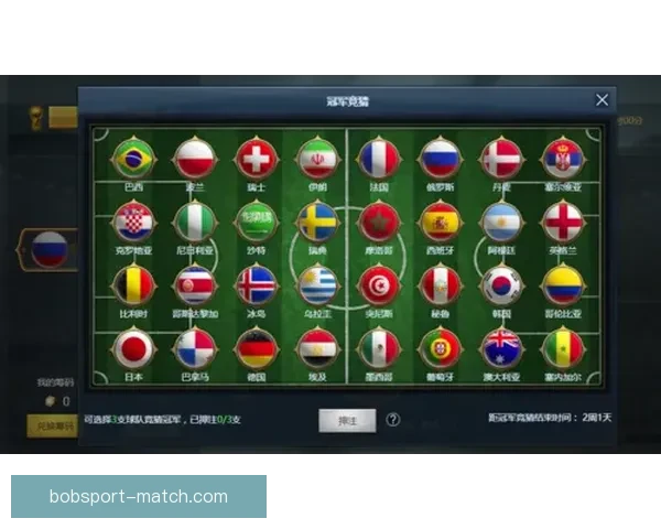 世界杯竞猜充值优惠活动全面开启参与即享豪礼和丰厚奖励