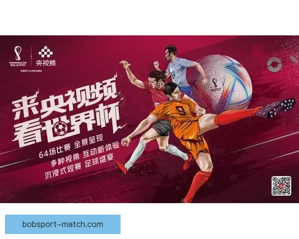 世界杯足球竞猜入口全新体验，尽享即时比分与赛事预测乐趣