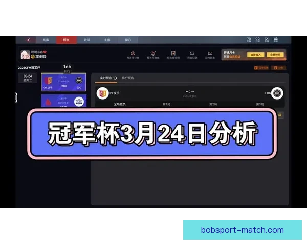 最全面体育竞猜平台攻略与赛事分析推荐指南