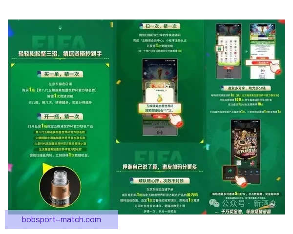 畅玩世界杯竞猜游戏大厅体验实时赛事预测与互动娱乐新天地尽情来