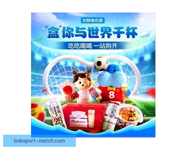 畅享世界杯竞猜乐趣，轻松预测胜负体验全新互动玩法