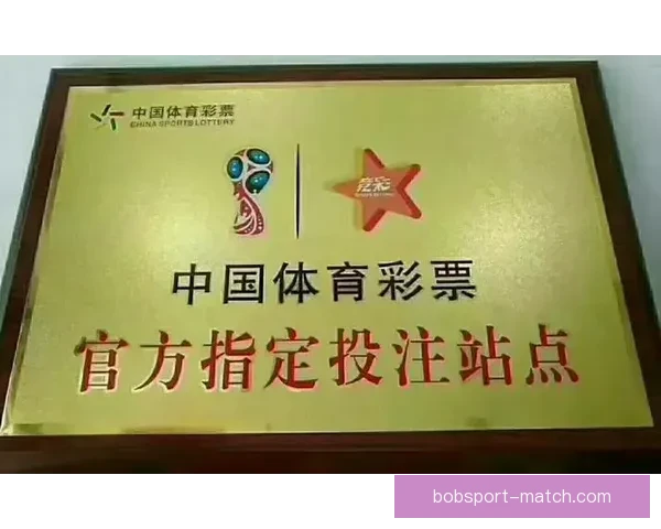 世界杯竞猜赔率全解析最新数据与热门比赛投注指南